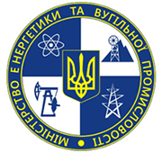  Міністерство енергетики та <br>вугільної промисловості України